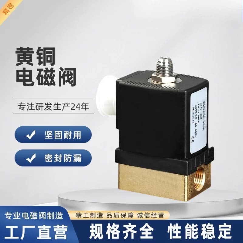 Direct acting solenoid valve Air compressor commonly  solenoid valve