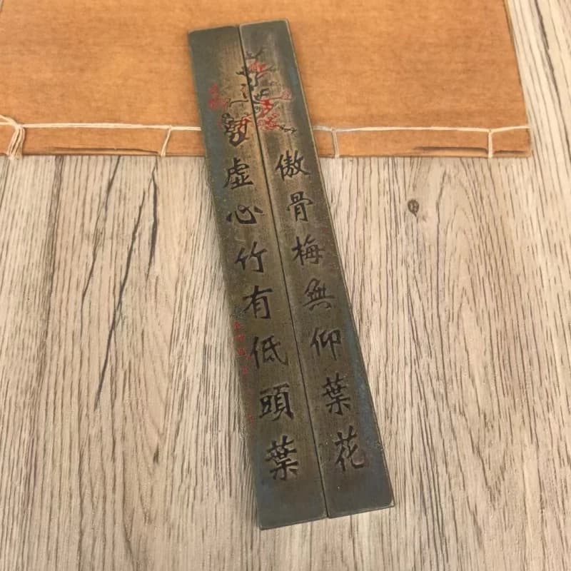 Yuzhuo Copperware Pure Copper Level Brass Level Solid Level Poetry Level Craft Ornament