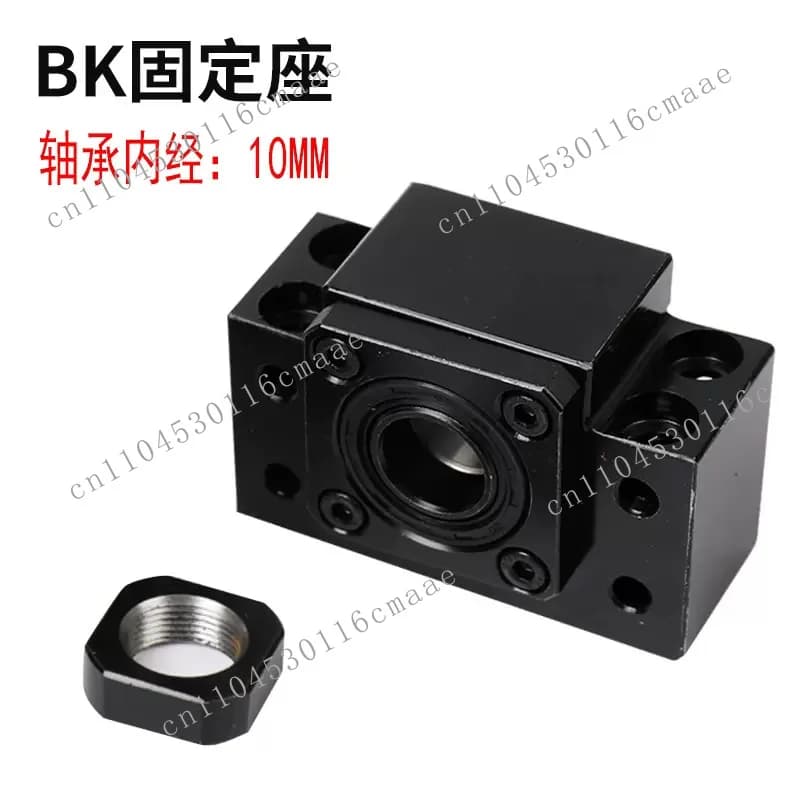 Suitable for ball screw support BK/BF10 12 15 17 20 25 30 screw bearing seat bracket holder