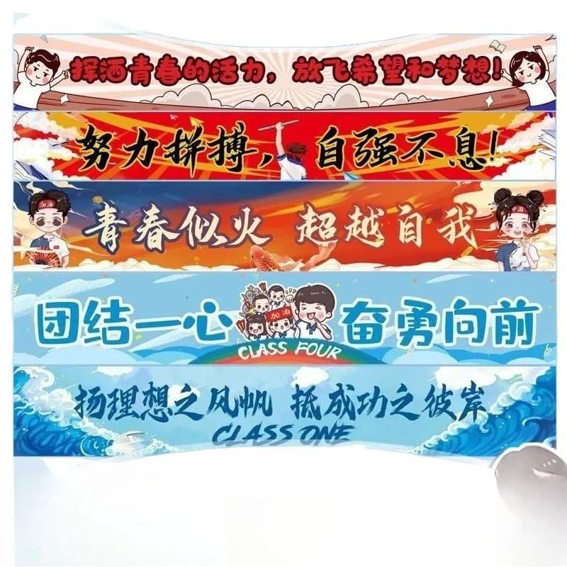 Games Banner Class Cheering Slogan Class Flag Design School Games Opening Ceremony Admission Banner