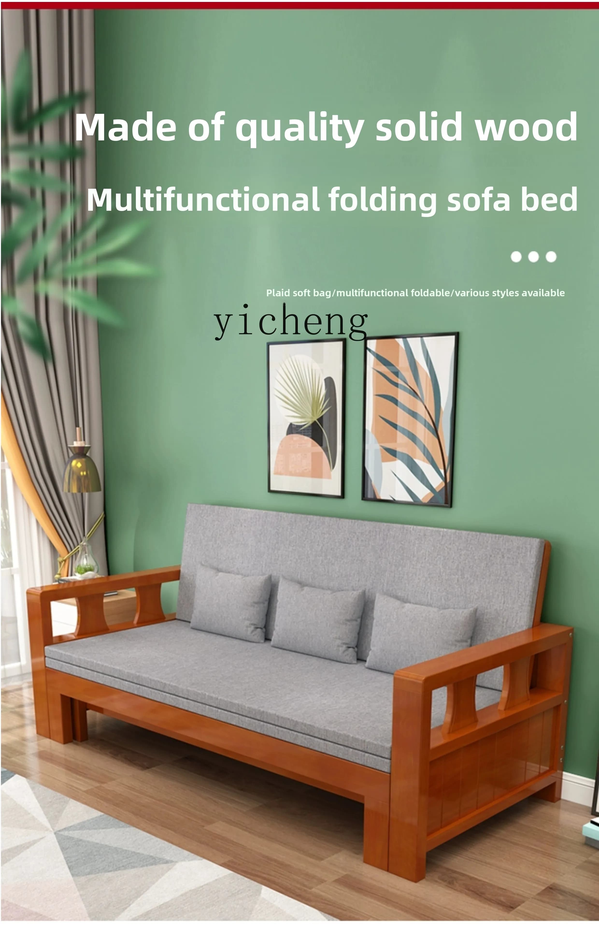 a5 solid wood sofa bed dual-purpose small apartment living room push-pull double sofa bed economical