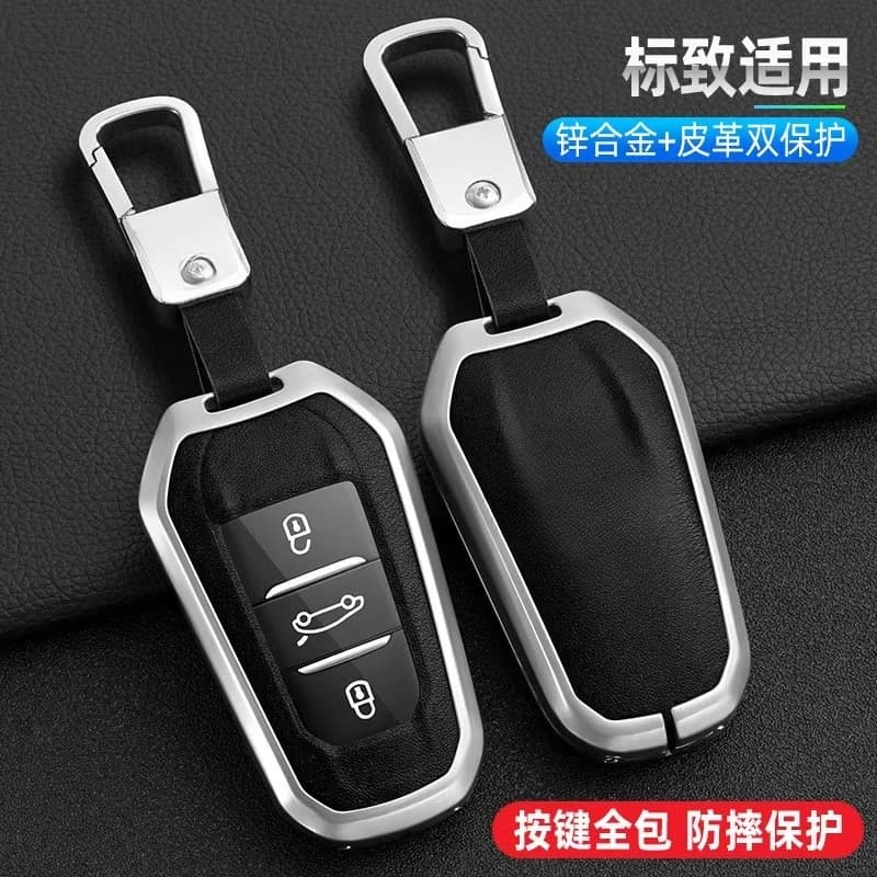 Premium Alloy Key Cover for Peugeot 408 3008 508 4008 2008 5008 301