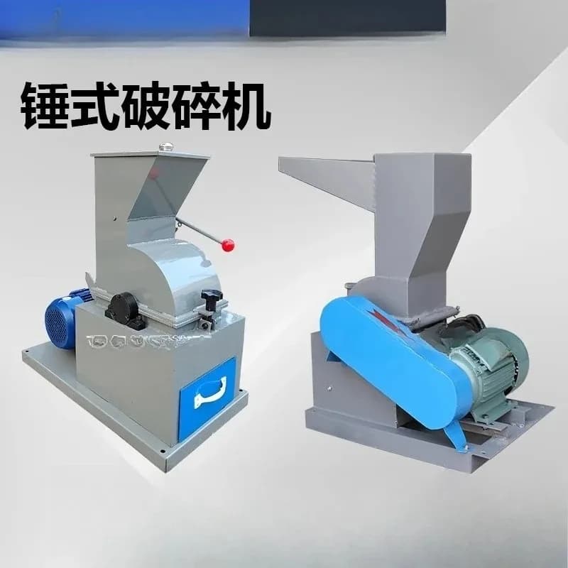 Coal laboratory small hammer crusher