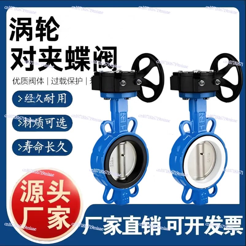 Turbine Clamp Butterfly Valve D371X-16Q Turbine Worm 304 Stainless Steel Manual Butterfly Valve DN50 65 80 150