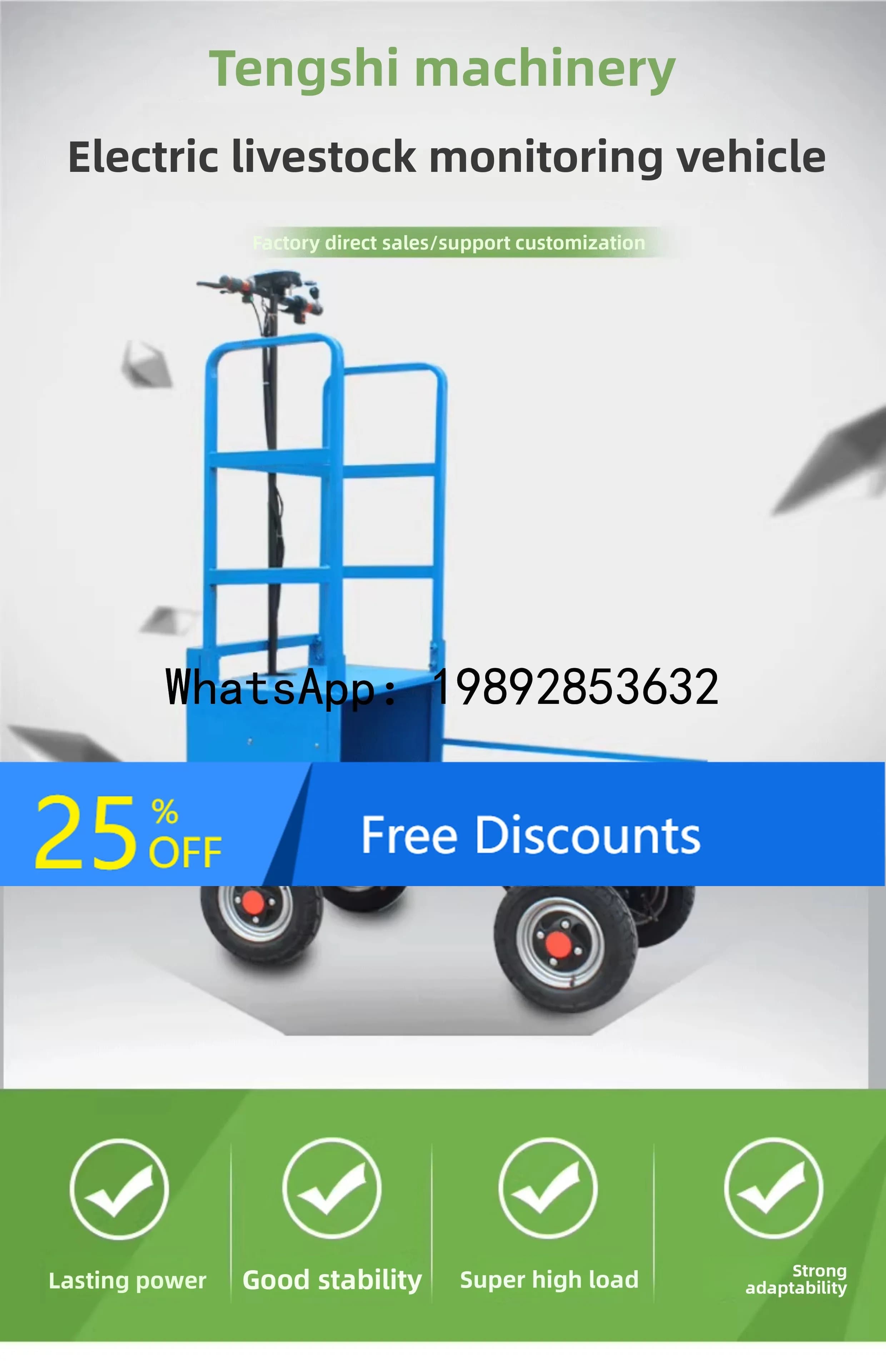 B1 Electric Inspection  Flatbed  Transport  Farm Inspection  Warehouse Shelf Mobile Ladder Pull