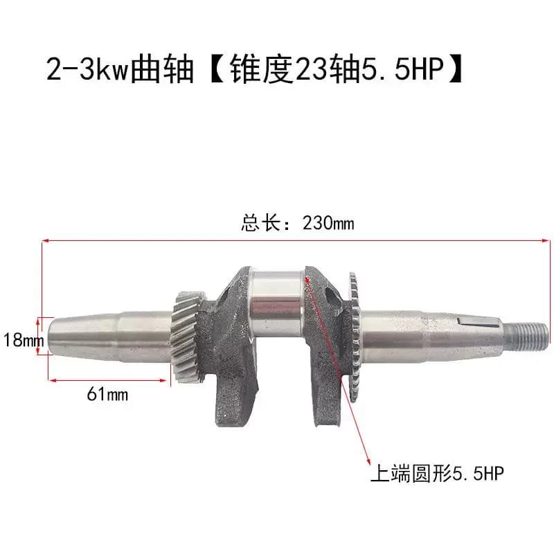 GX160 168F Crankshaft fit GX200 170F 5.5HP 6.5HP Engine Generator ,2~3KW Water Pump,Lawnmower Gokart 163cc~212CC