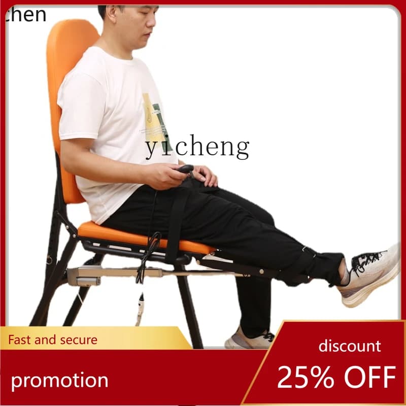 YFY Electric Knee Joint Rehabilitation Training Equipment Lower Limb Bending Knee Bending and Stretching Straight Exercise