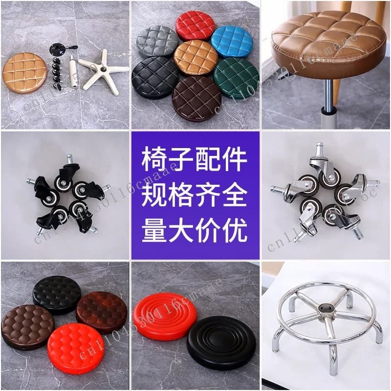 Round stool panel pulley stool universal wheel seat cushion chair foot parts bar table chair stool household chair accessories