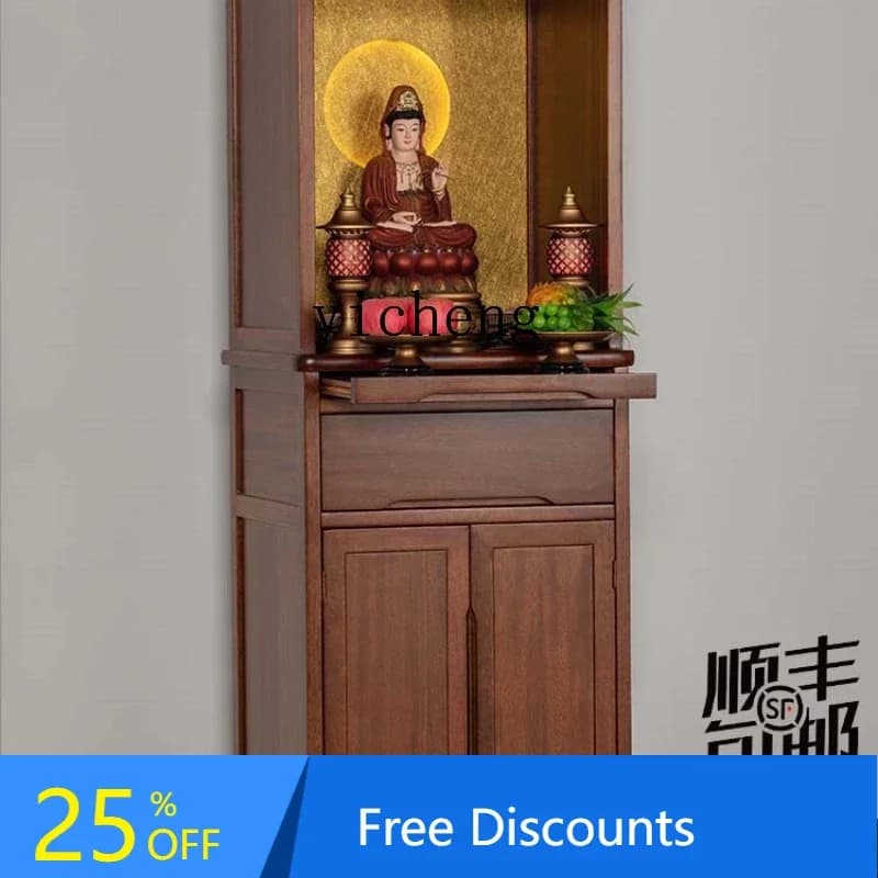 LYY  Buddha Niche Altar Household New Chinese Solid Wood Buddha Cabinet Buddha Shrine Guanyin God of Wealth Worship Altar