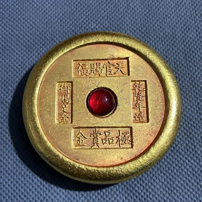 from the inlaid with gemstones, Qing Dynasty single dragon , gold ingot, graded coin, scan code