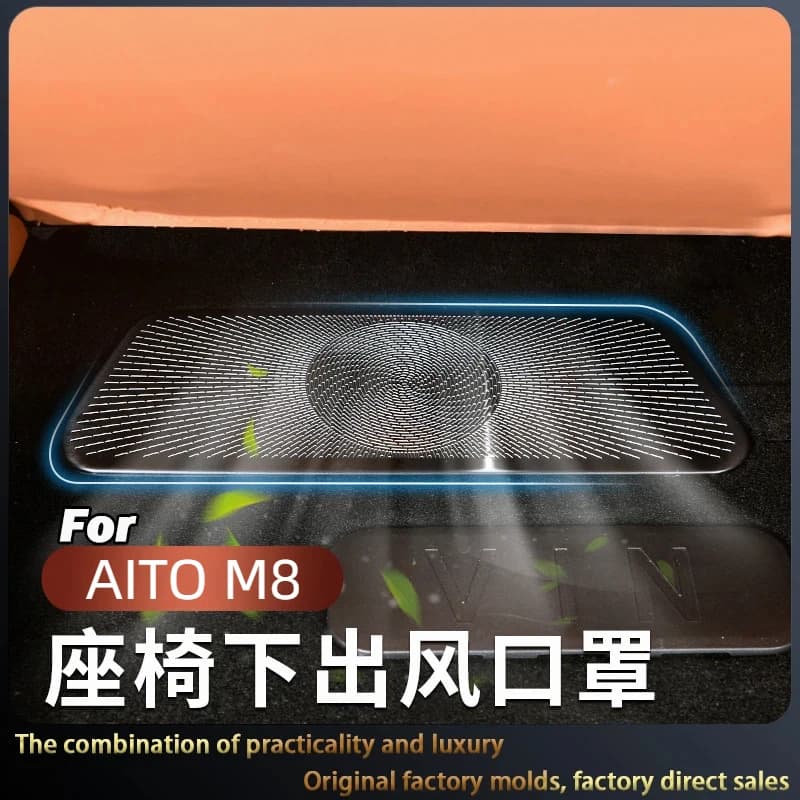 Suitable for AITO M8 Stainless Steel Seat Air Outlet Protective Cover Dustproof and Anti-blocking Accessories