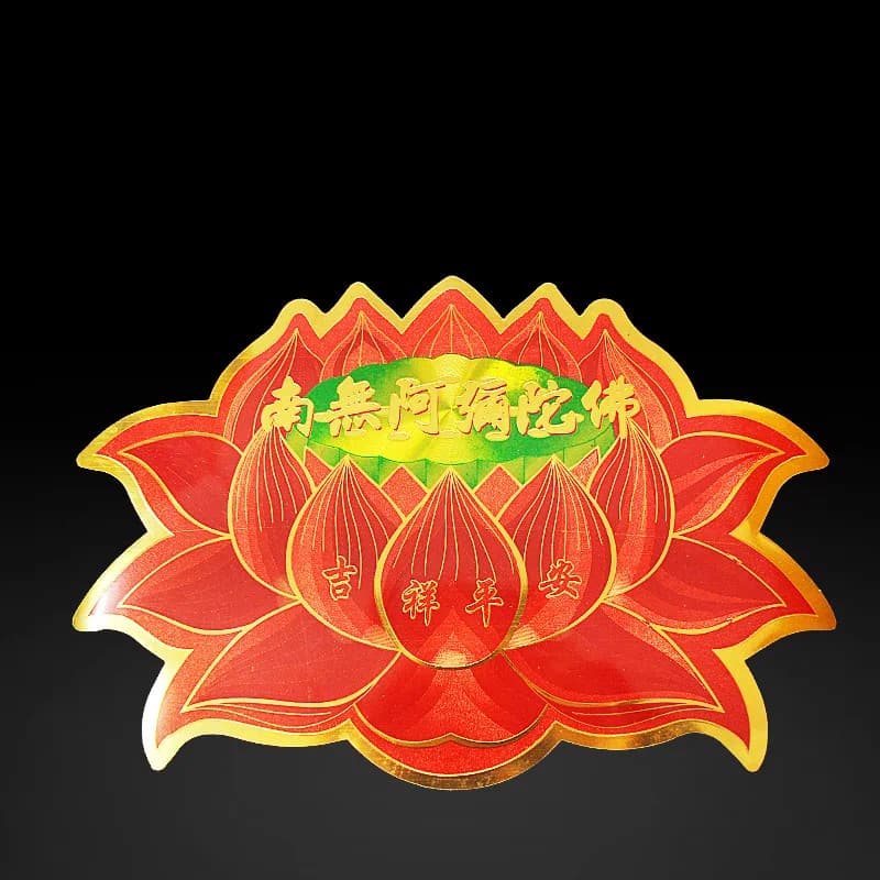 Amitabha Lotus Sticker Buddhist Hall Supply Lucky Window Door Decal