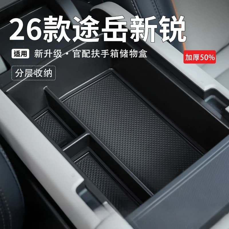 Storage Box for Volkswagen Tharu XR 2025-2026 Central Console Armrest