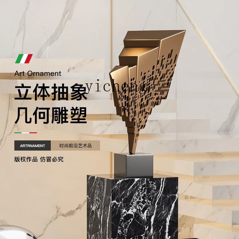C1  Art Ornament Floor-standing Abstract Sculpture Decorative Craft