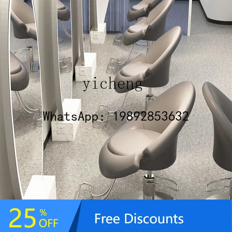 AA Barber Shop Chair Hair Salon Special Hairdressing Shop High-end Hair Cutting Chair