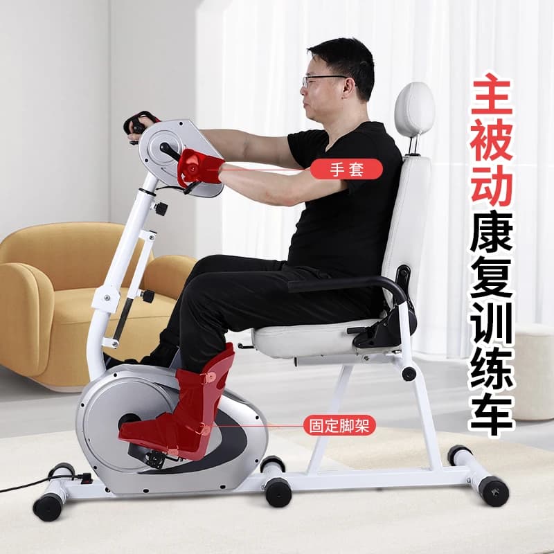 XL Electric Rehabilitation Machine Pedal Bike Hand Foot Leg Rehabilitation Training Equipment Upper and Lower Limb Exercise Bike