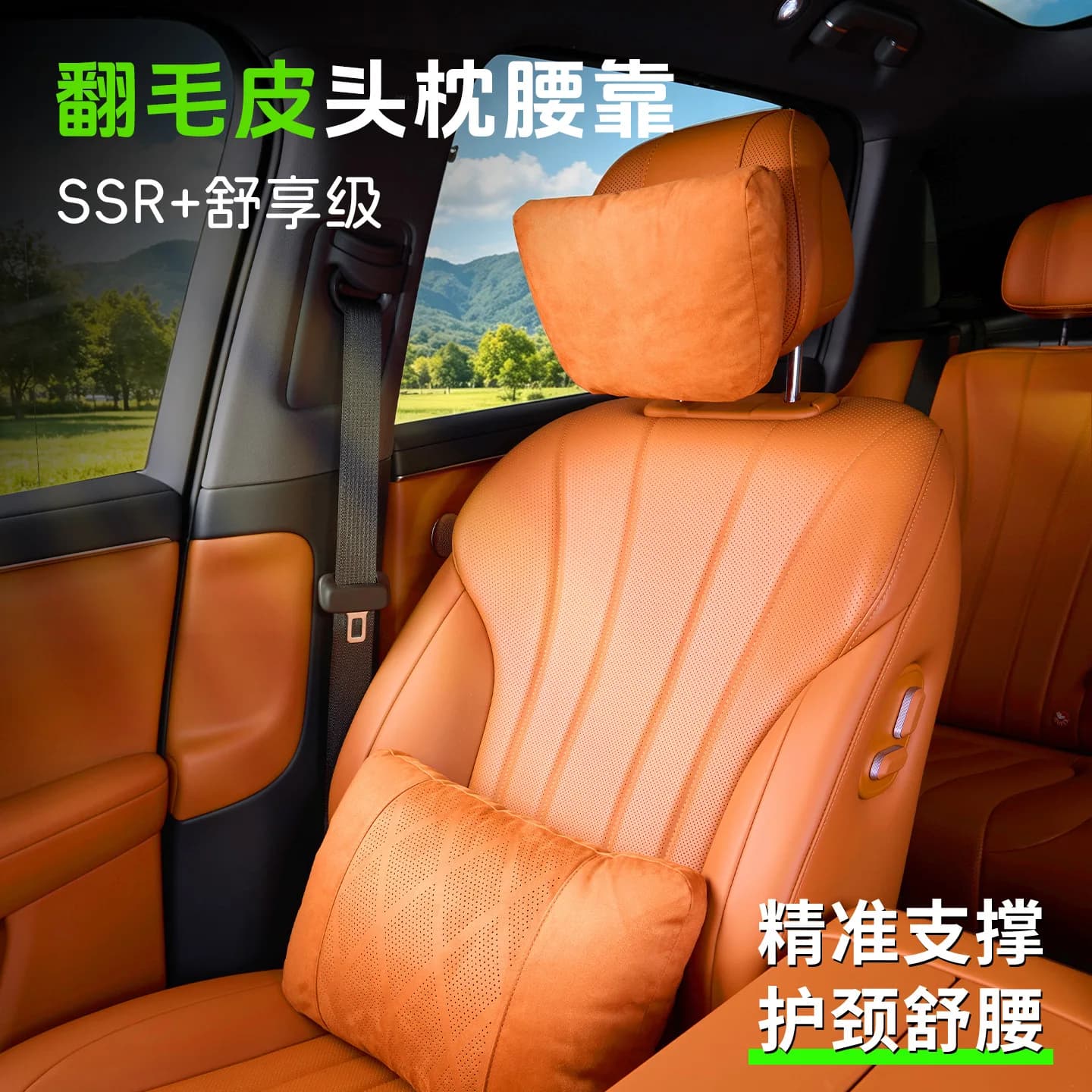 New Car Comfortable Headrest Universal Car Seat for All Seasons Slow Rebound Lumbar Support High-end Sense Neck and Waist Suppor