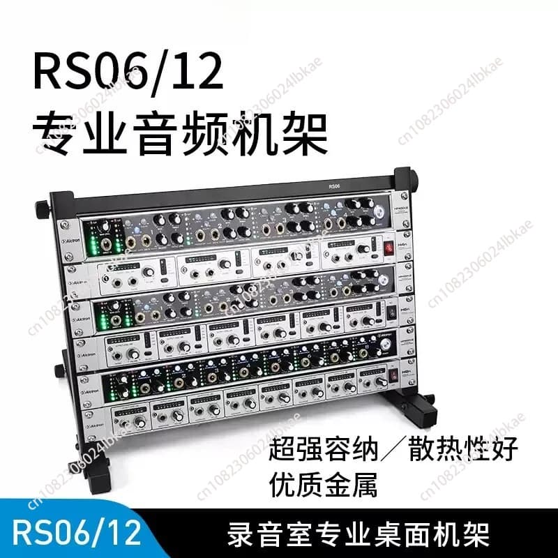 RS06/12 Audio Equipment Stand 19 Inch Desktop Storage RS06