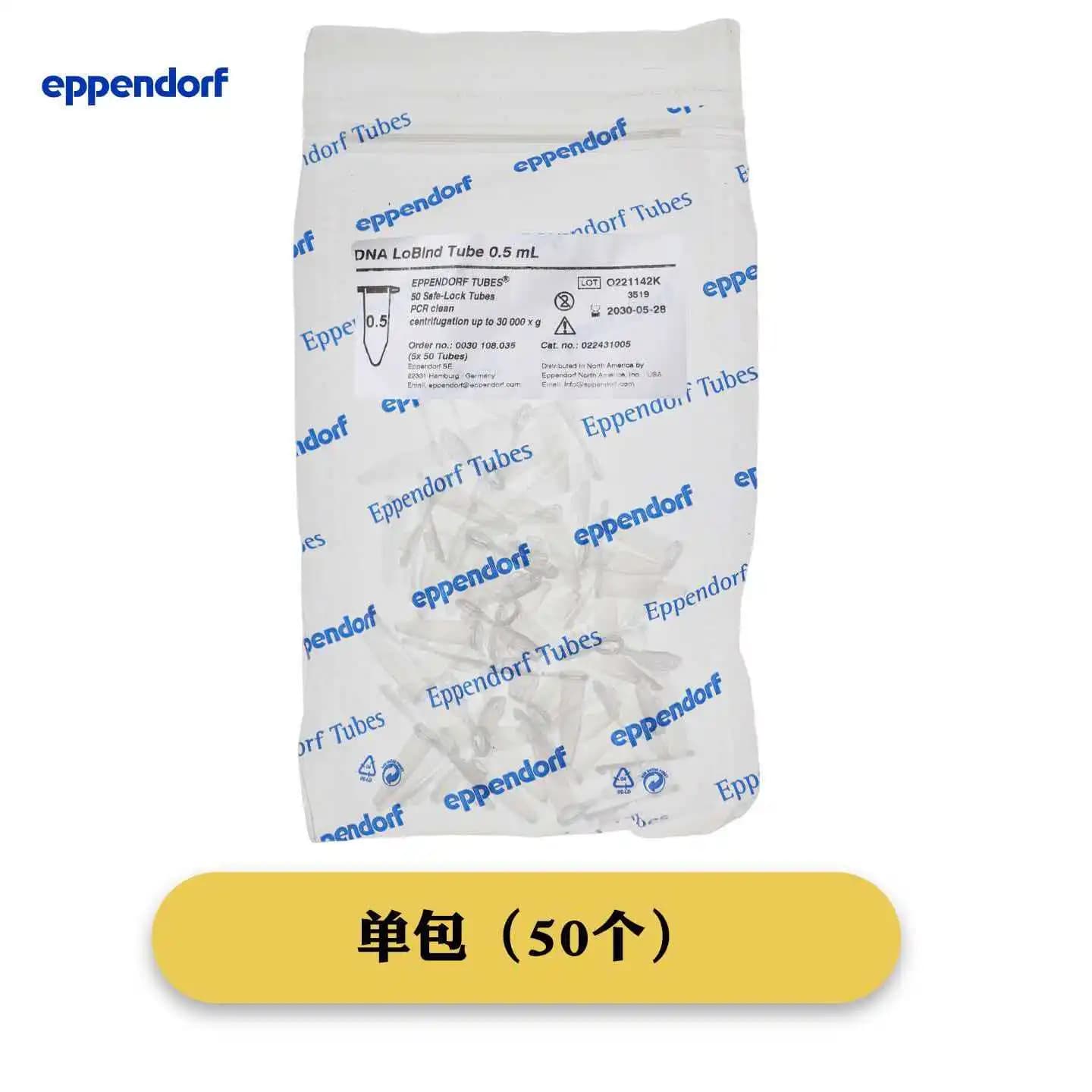 Abend 0030108035DNA LoBind Low Adsorption Centrifuge Tube 0.5ml PCR Clean Grade 250 Pieces/Package Eppendorf