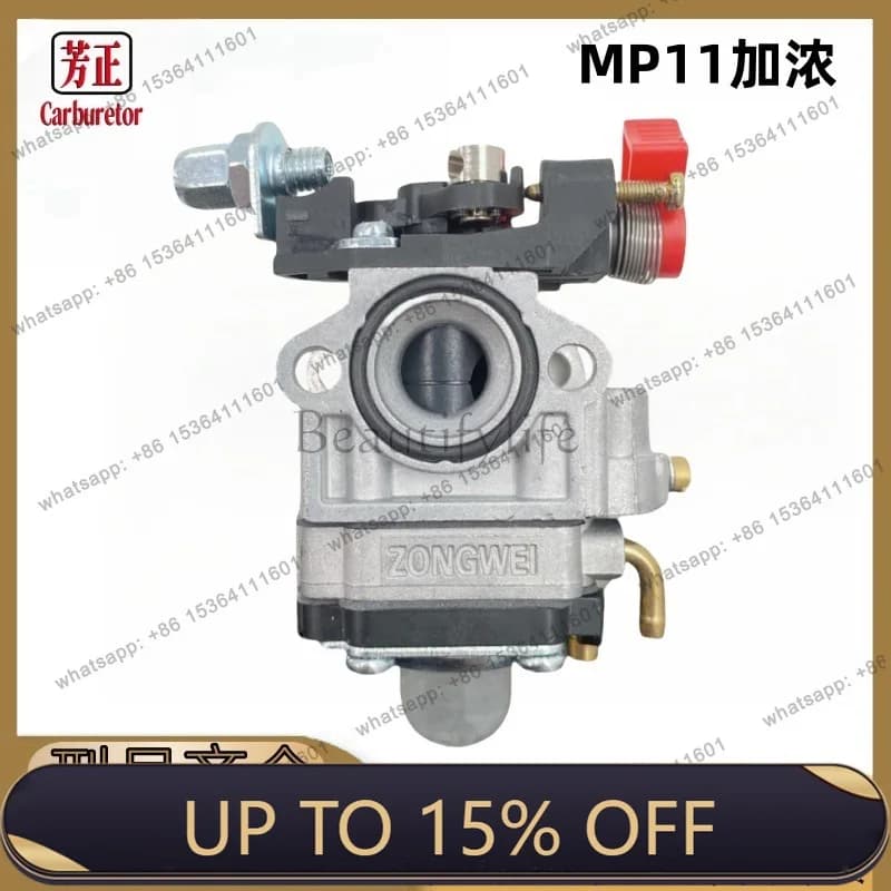 LS2 stroke MP11 thickened lawn mower carburetor for TH23 TU26 TH34 garden machinery carburetor