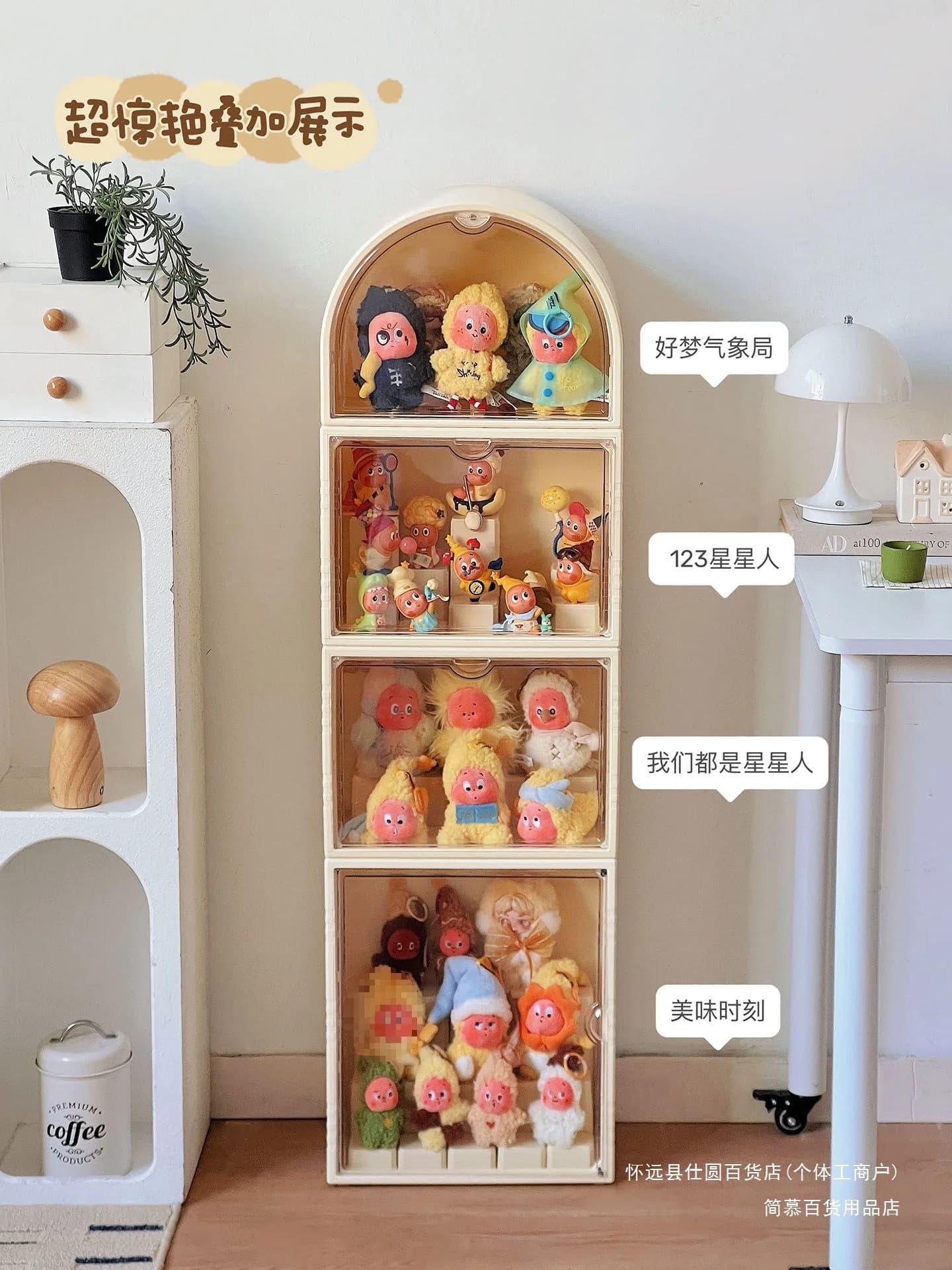 Jane Mu Transparent Acrylic Figure Display Cabinet Star Blind Display Stand Toy Display Box Box Storage