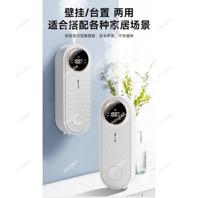 Mini Aroma Diffuser Automatic Fragrance Sprayer for Home Bedroom Bathroom