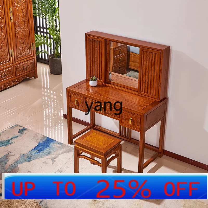 LH   New Chinese Dresser Multifunctional Solid Wood Bedroom Chinese Makeup Table Elm Furniture