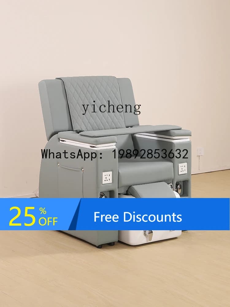 AA  Sofa Electric Sofa Nail Salon Sofa Foot Massage Shop