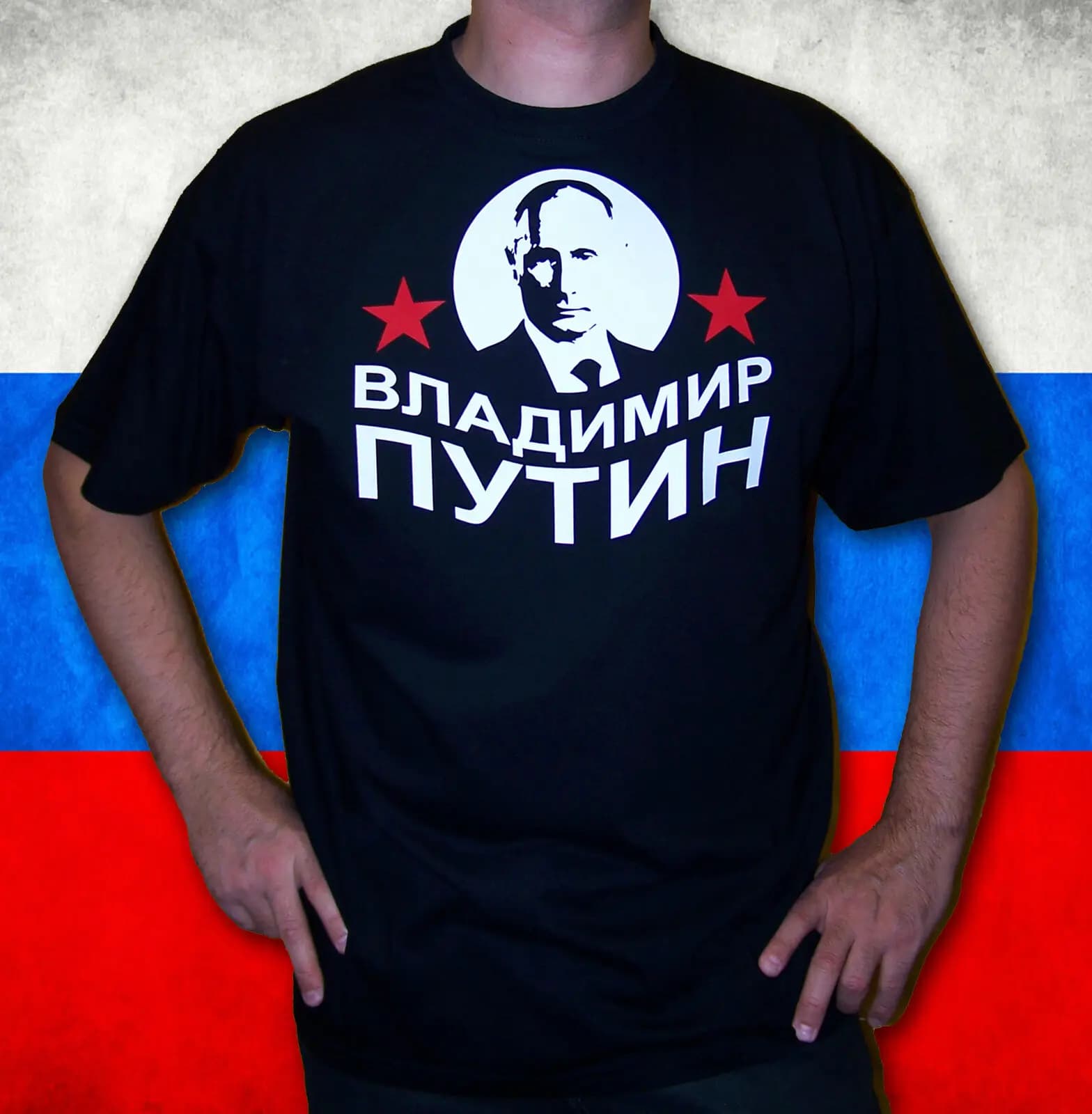 Vladimir Poutine Etoile Rouge Russia Men T Shirt Short Sleeve Cotton Harajuku Casual Shirts