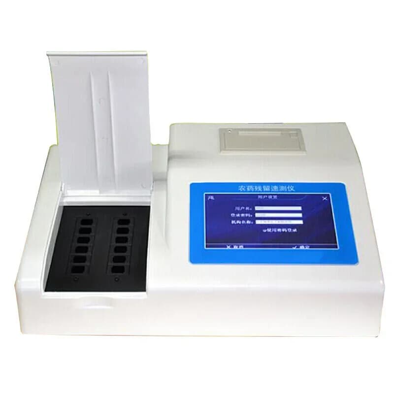 Pesticide residue detector, agricultural vegetables, fruits, tea leaves, rapid detection of pesticide residues, meat food