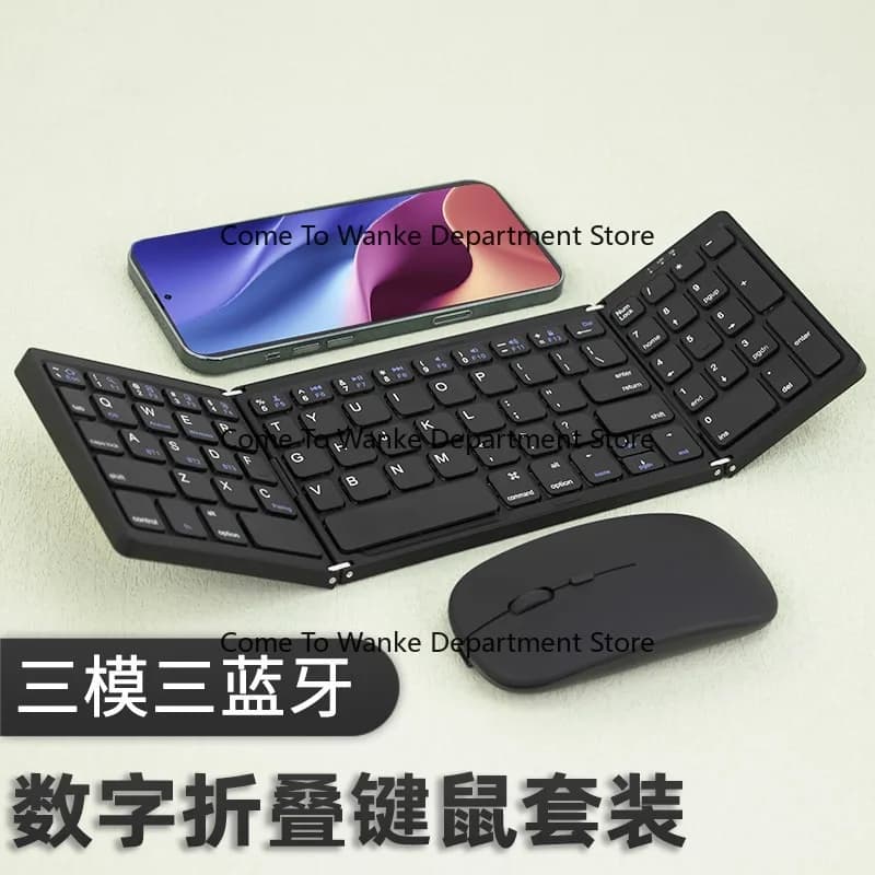 B089 Tri-mode Folding Bluetooth Keyboard Portable Mini Keyboard and MouseSet for Tablet and Mobile Rechargeable Folding Keyboard
