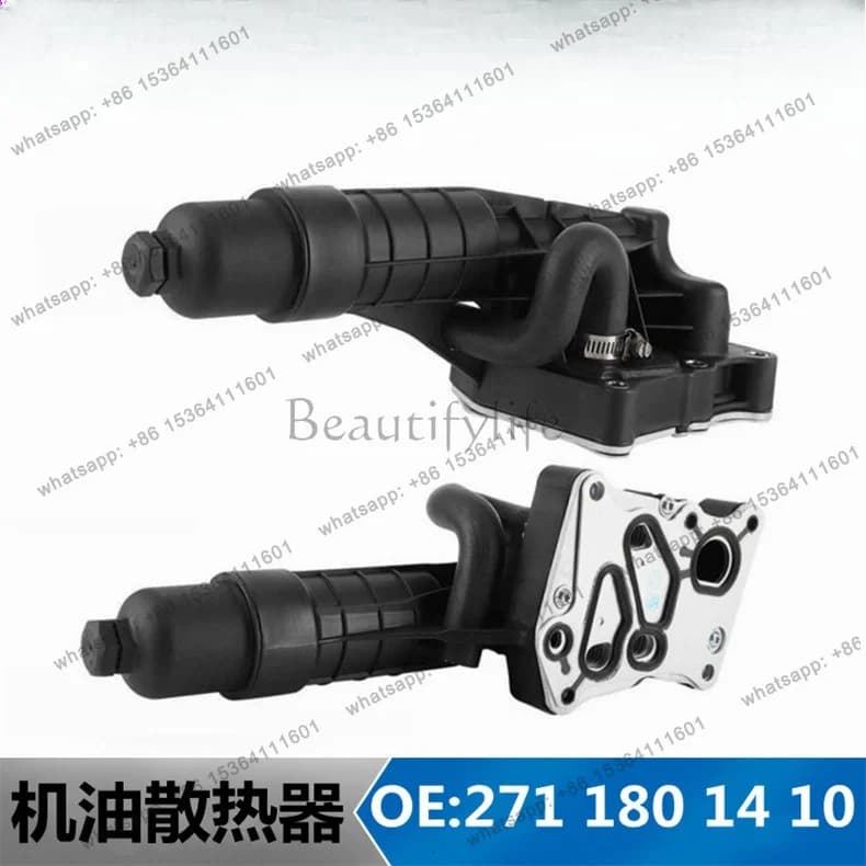 Applicable auto parts M271 oil radiator assembly A2711801410/2711801410/A2711801210