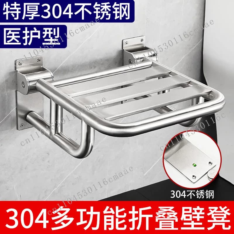 304 stainless steel bathroom, bathroom, hallway, resting stool, barrier-free toilet, elderly safety seat, foldable type