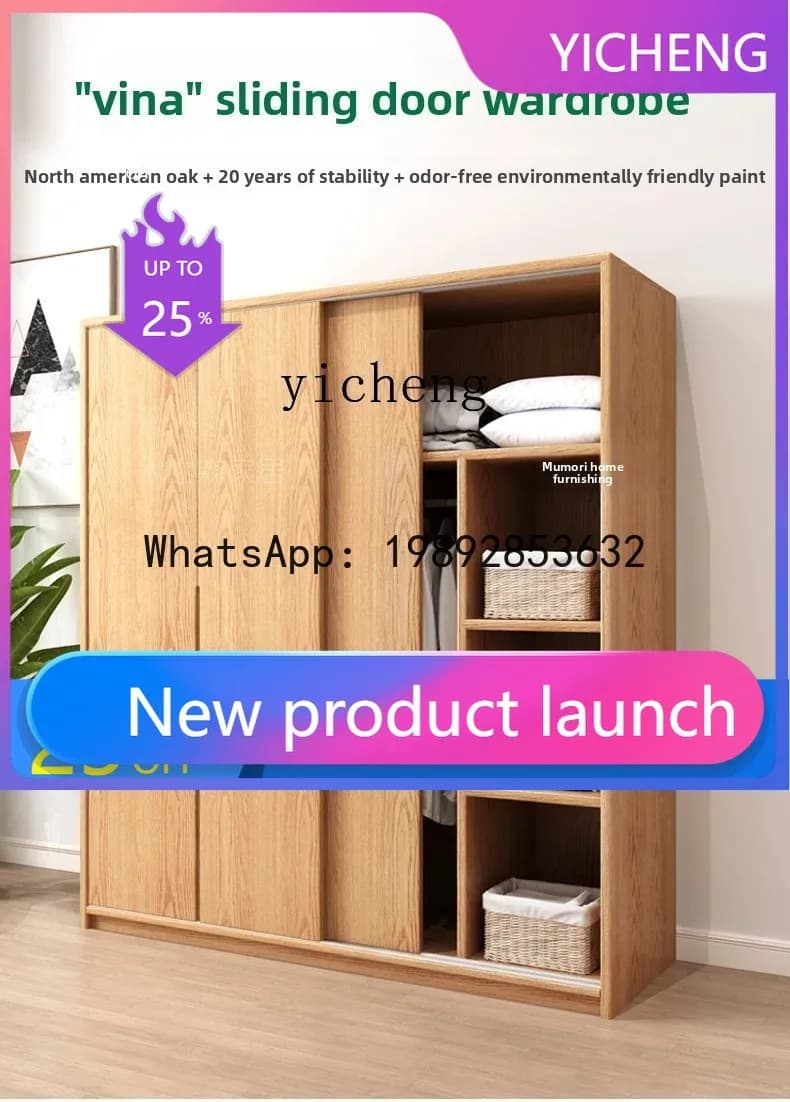 x1Solid Wood Sliding Door Wardrobe Household Bedroom Log Small Apartment Sliding Door Cabinet Wardrobe living room decoration