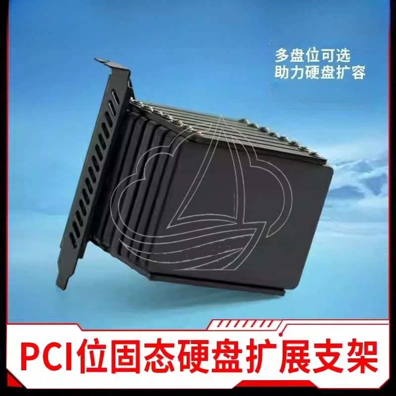 PCI Slot SSD Expansion Bracket 2.5 Inch Multi Hard Drive Holder for Desktop PC Case
