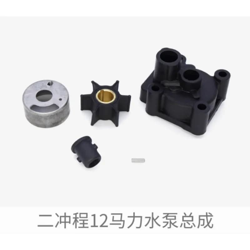 1set Water Pump Assembly for Hangkai 2-stroke 12HP Outboard Engine