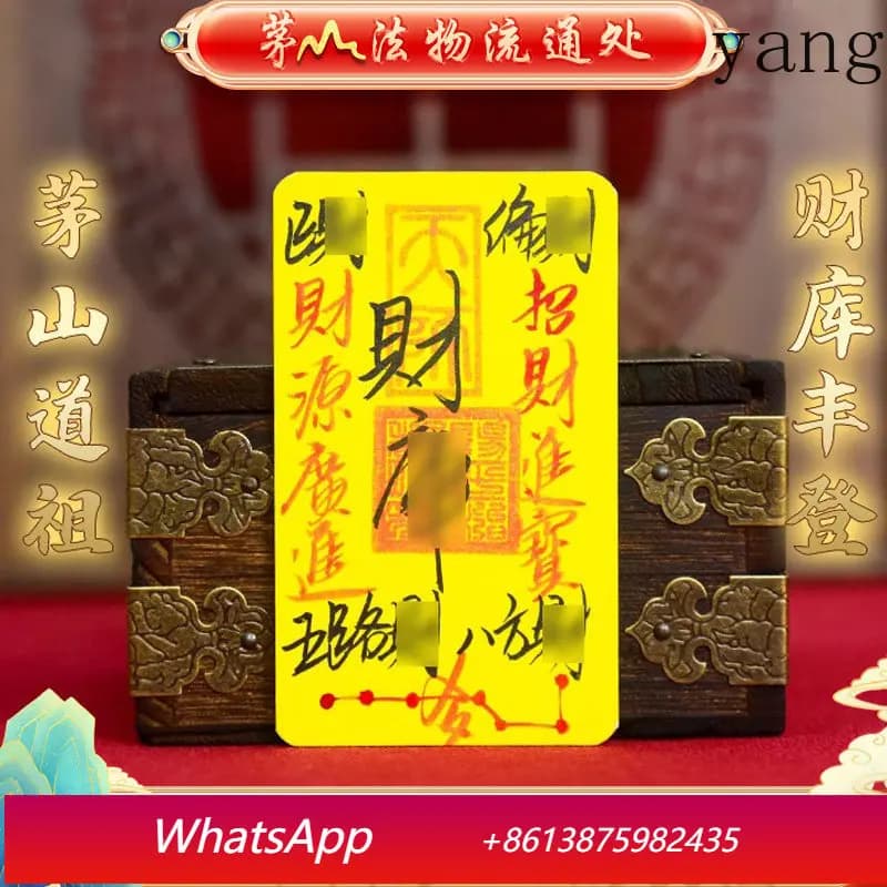 CX five-way financial resources attract wealth and treasure ku mobile phone stickers ancient style interior