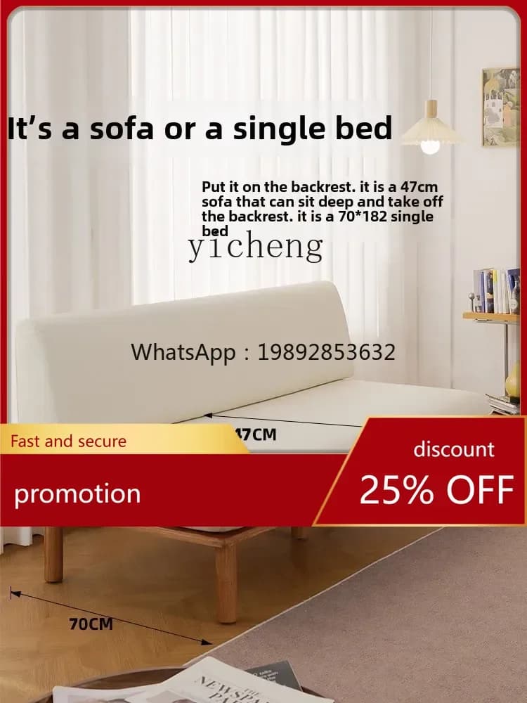 YFY   cotton and linen removable and washable fabric sofa without armrests solid wood double lazy sofa bed
