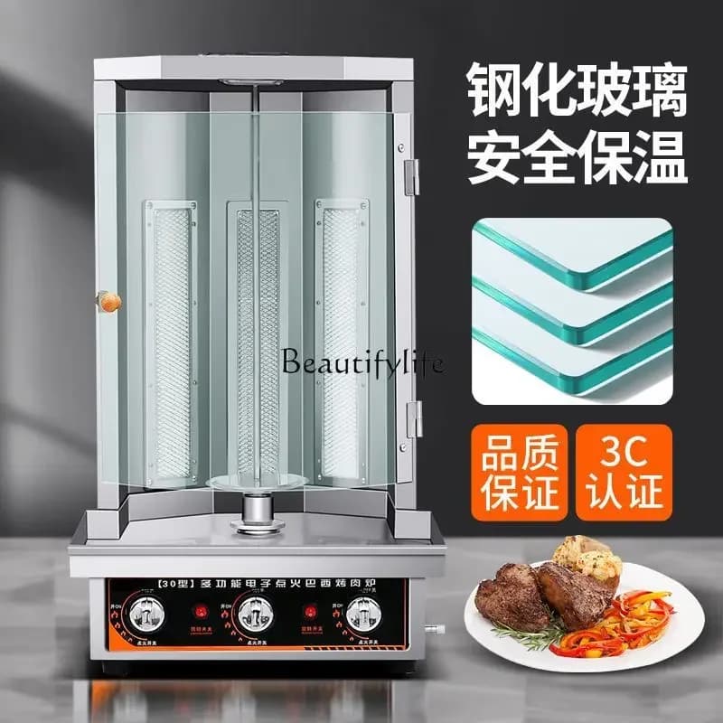 2 yj15 Barbecue Machine Commercial Rice Mixer Automatic Rotating Meat Bun BBQ Grill Machine