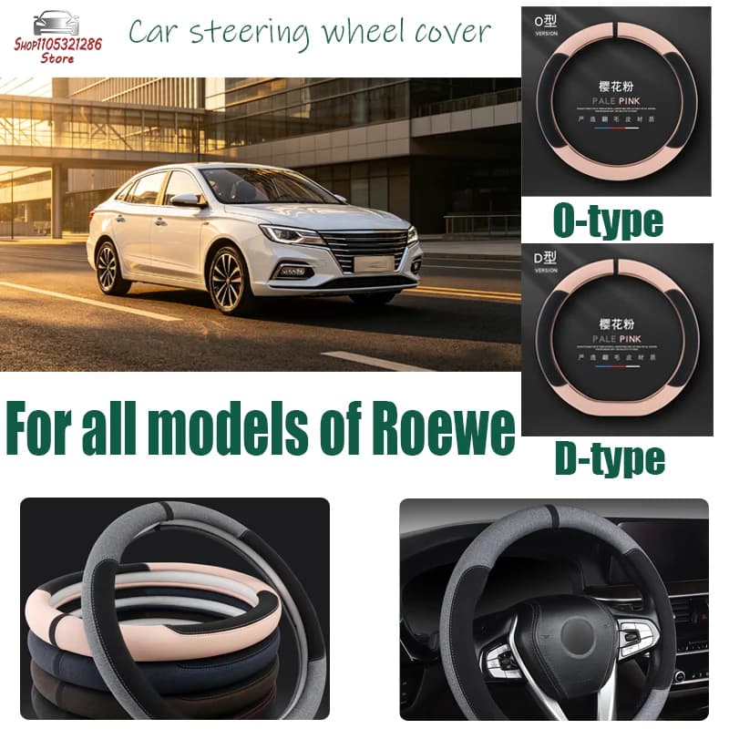 For Roewe Car steering wheel cover anti slip and sweat absorbing steering wheel handle cover breathable all season universal