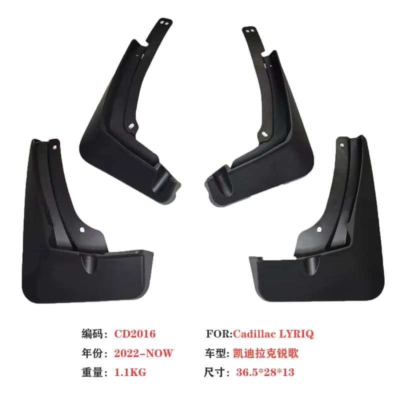 For Cadillac Ruige Fender 22-23 Ruige LYRIQ Car Fender Leather Accessories