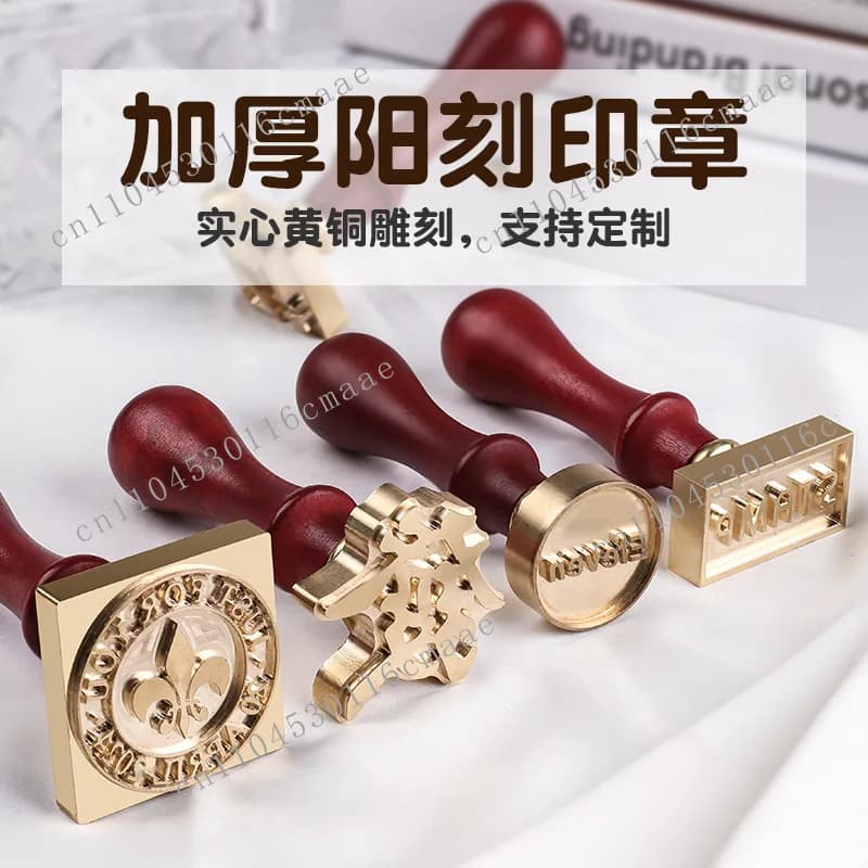 Thickened solar engraving seal, ice cube soap printing mud brass seal head, branded seal copper film printing LOGO customization