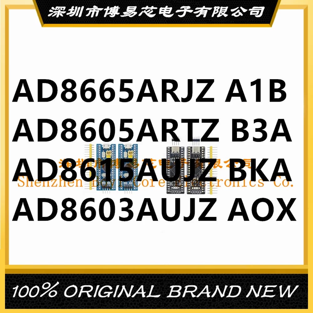 AD8603AUJZ AD8605ARTZ AD8615AUJZ AD8665ARJZ AOX B3A BKA A1B PC shell