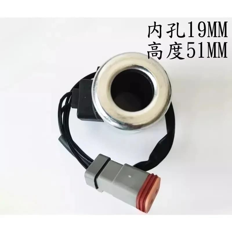 1PC For XCMG Hydraulic Solenoid Valve Coil 24V/12V Inner Hole 19 Height 51mm