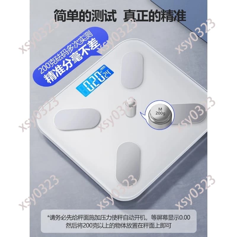 Household Intelligent Body Weight Scale, Accurate Digital Body Fat Analyzer Portable Human Weighing Machine
