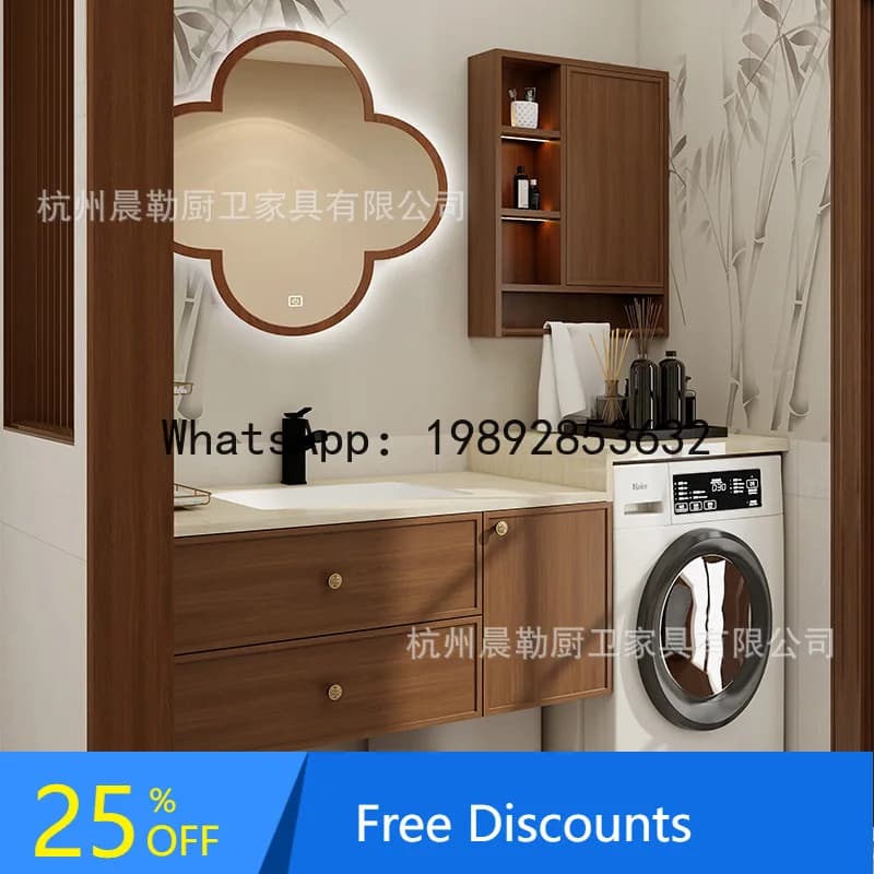 YFY Bathroom Washing Machine Integrated Cabinet Song's Aesthetics Bathroom Cabinet Combination Rock Plate Wash Basin Cabinet