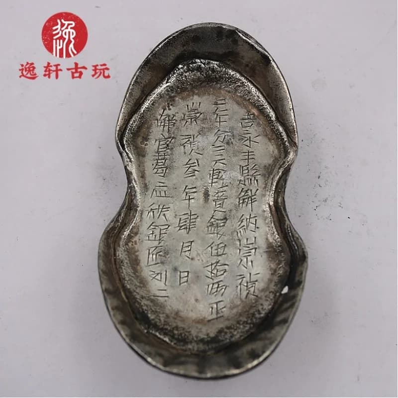 2.5kg White Copper Plated Exquisite Vintage Solid Silver Ingot Antique Collection Single Item Price Random F