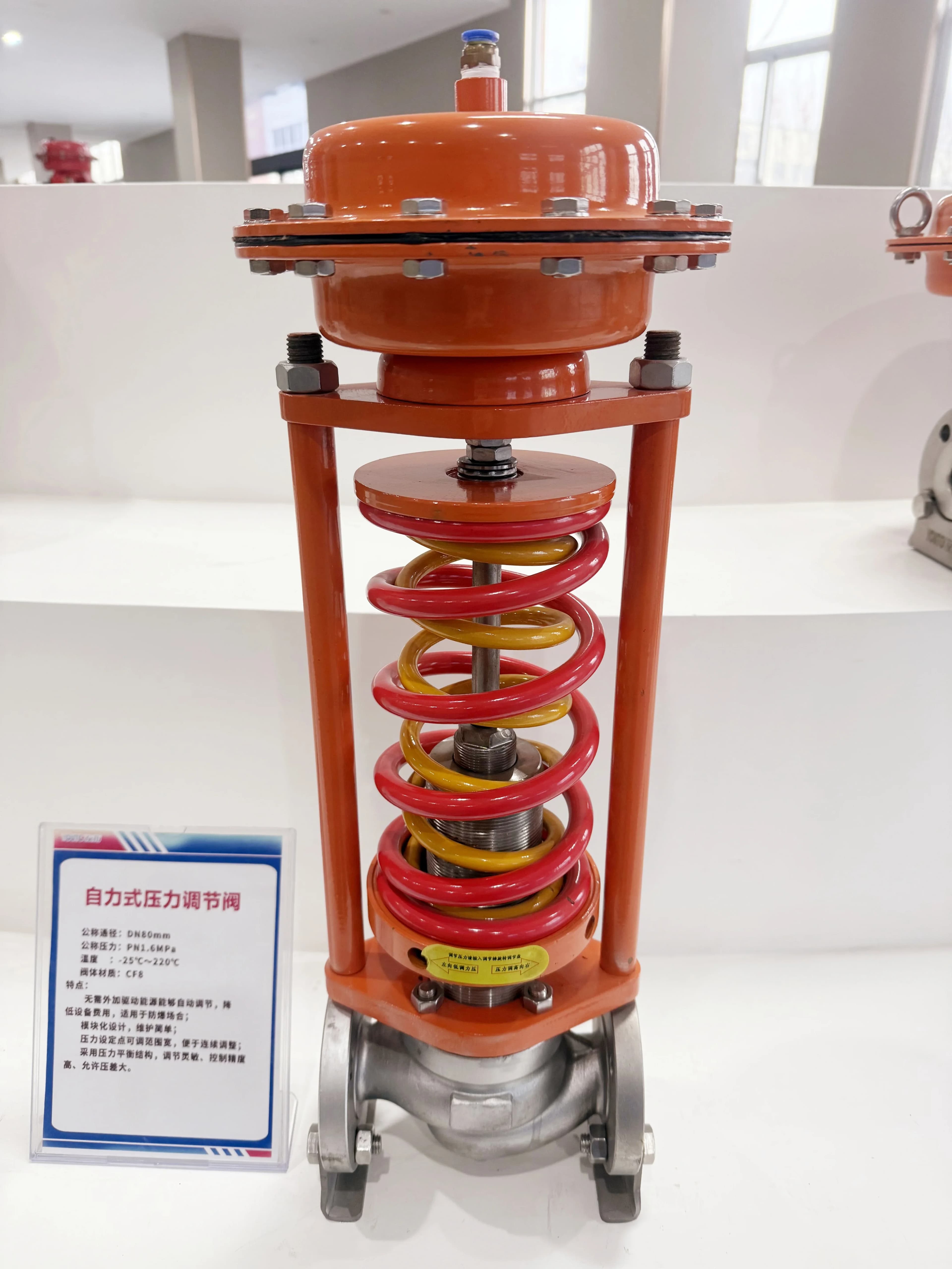 Self-Operated Pressure Control Valve Stainless Steel / WCB for General Industrial System