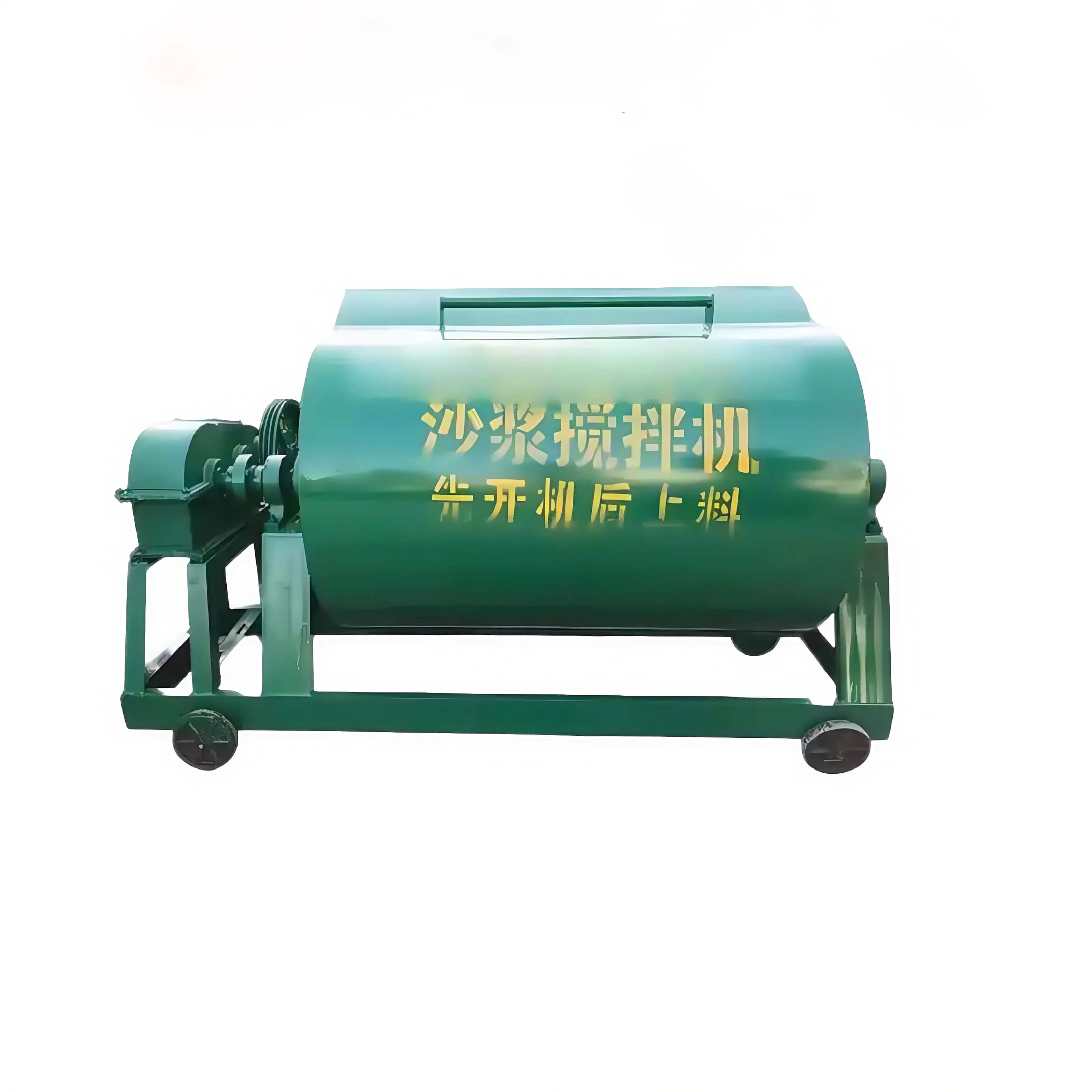 High Quality Tilt-type Mortar Mixer; Forced-type Insulation Cement Horizontal Single-shaft Mixer Low Energy Consumption