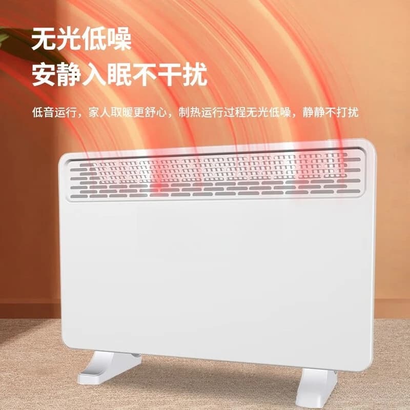 Household quick heating furnace electric heating, bathroom heating convection heater